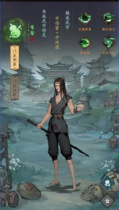 我的神功安卓直装版图1