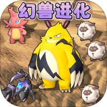 萌宠收集求生
