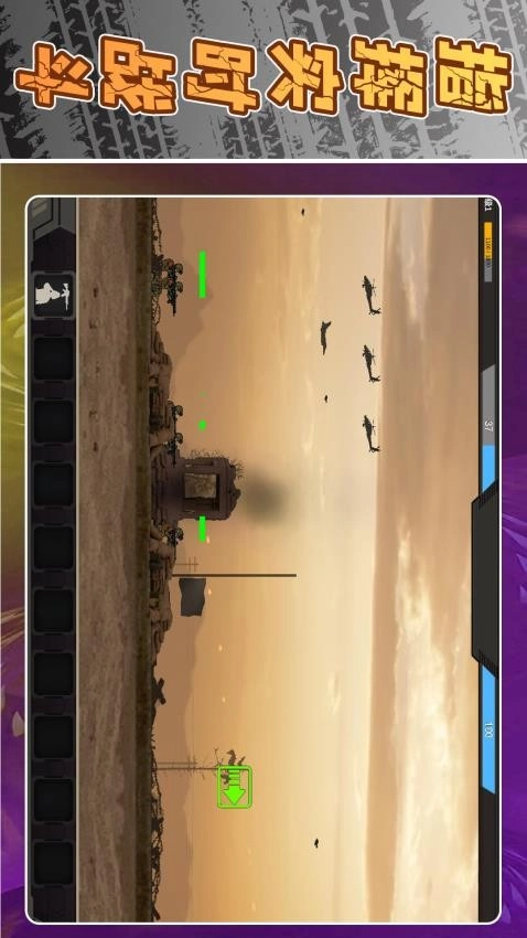 模拟战术射击游戏图4