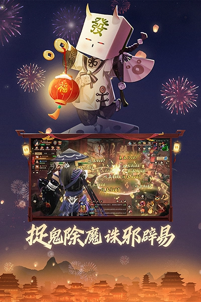 画狐(1)