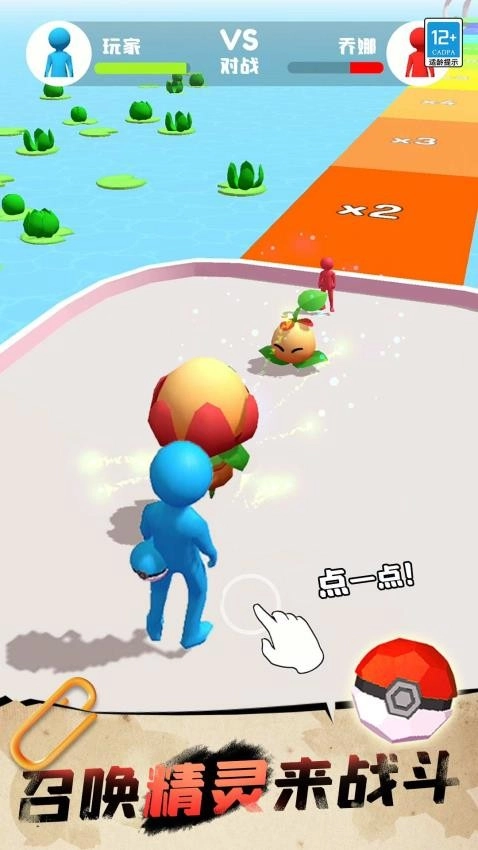 精灵小队图4