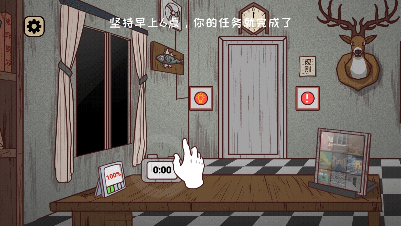 黑夜别敲门免费原版图3