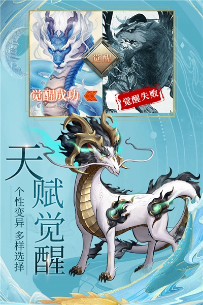 九州八荒录游戏(2)
