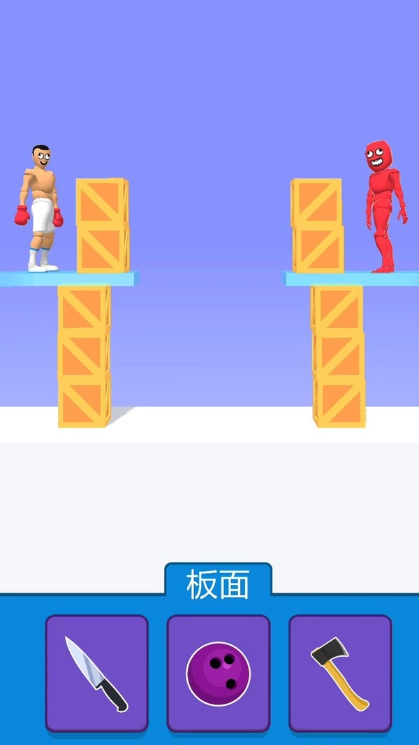 超强格斗王2游戏(4)