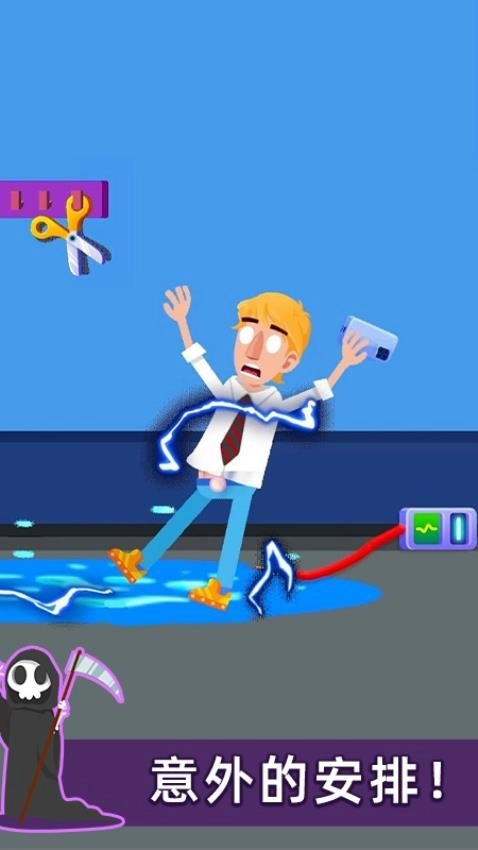 死神来了模拟器直装游戏版图1