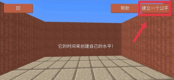 块状跑酷3d图3