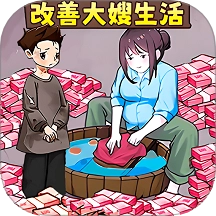 剧情找线索游戏