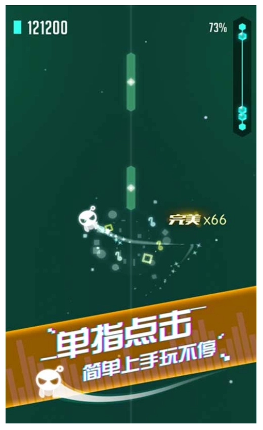 音跃球球(3)