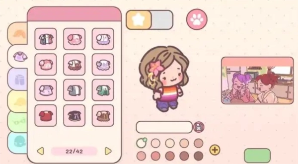 造出个家园游戏图1