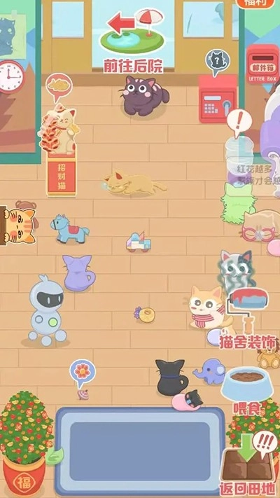 奇妙猫之家游戏-图4