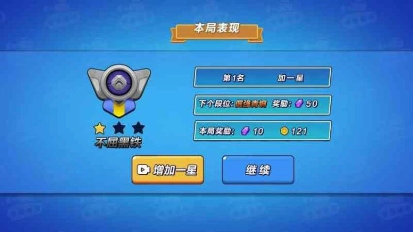 敏锐对战赛游戏图2