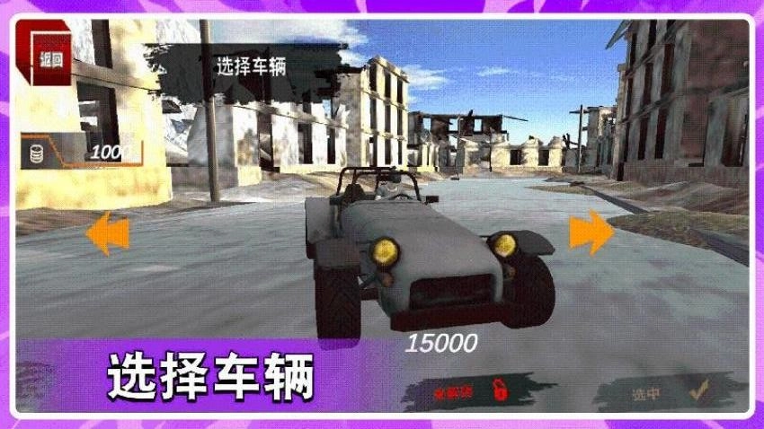 GT漂移赛车游戏(1)