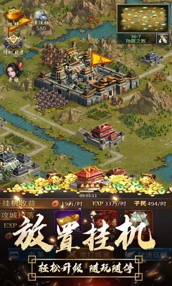 逍遥三国游戏(1)