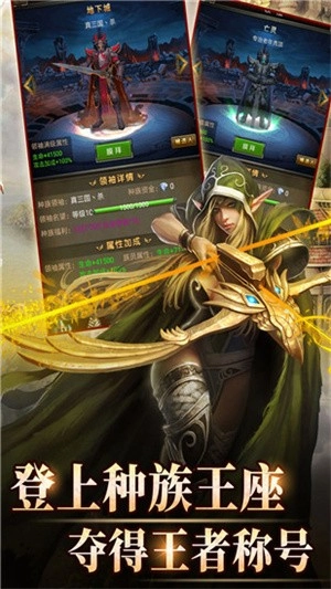 魔法无敌手机最新版图3