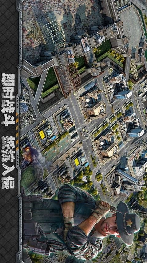 霸略征战游戏绿色版图4