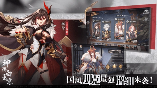 神游白玉京游戏无广告版图3