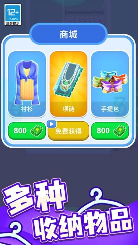 货柜大消除(4)