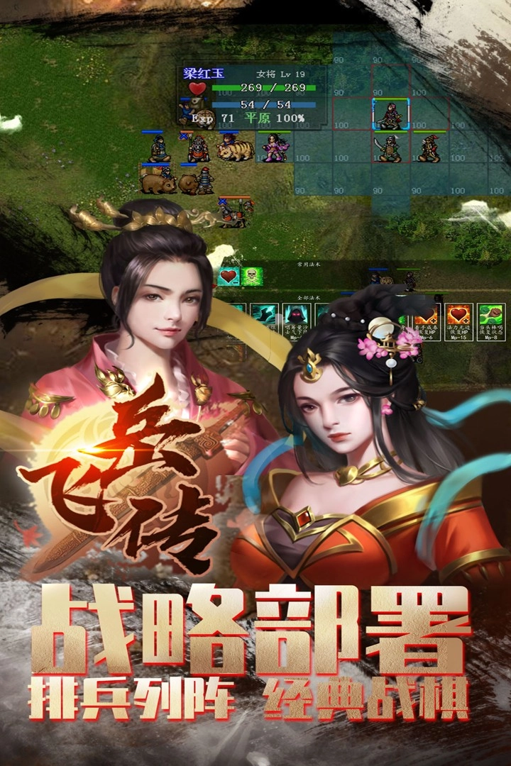同人精忠报国岳飞传5