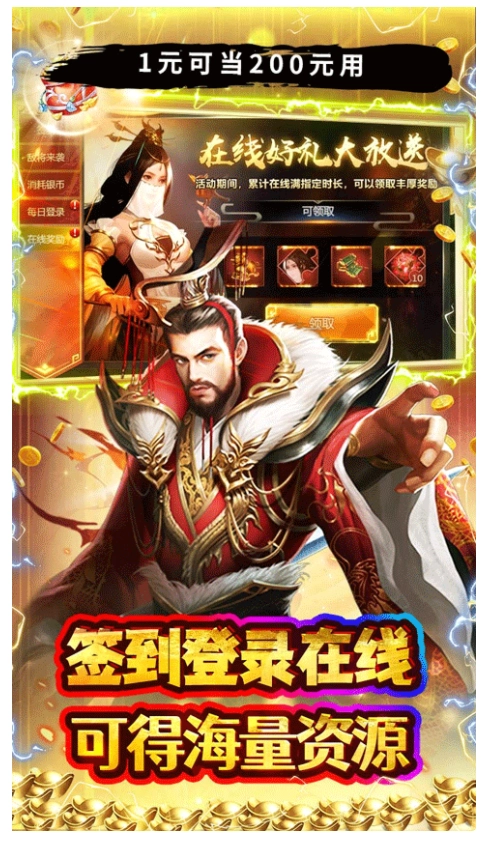 石灵圣域官方正版图3