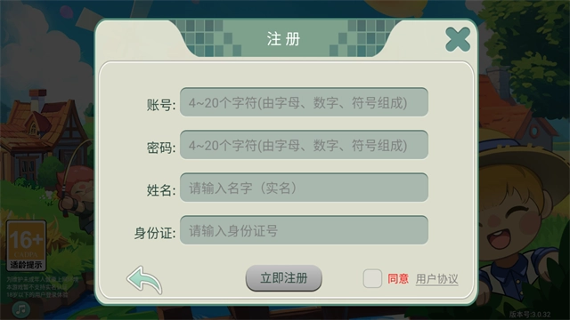 创造世界游戏图4