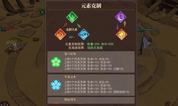 水晶传说游戏4