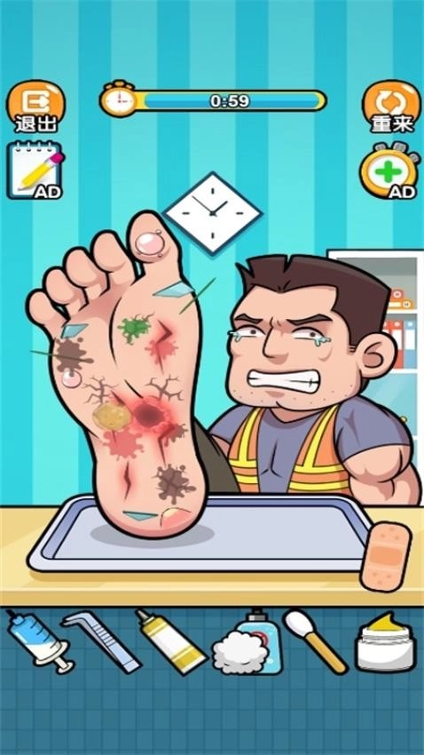 模拟修脚达人正版图2