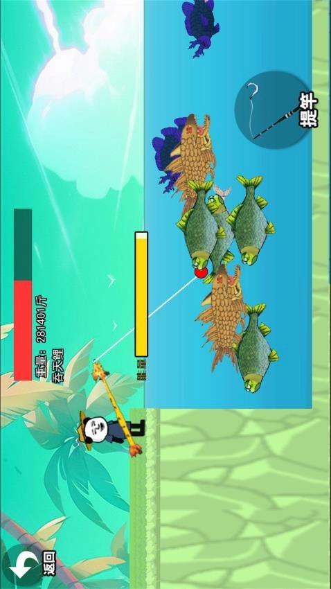 创游楚新钓手游免费版图1