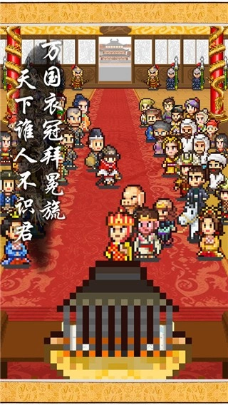 长安不是一天建成的图3