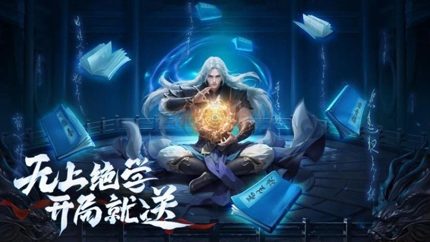 玄影游戏图4