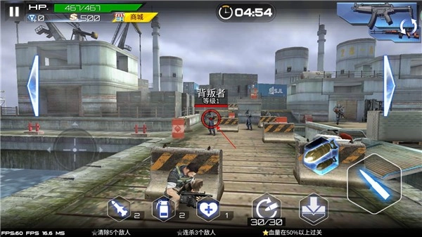 致命火线之佣兵传奇游戏(4)