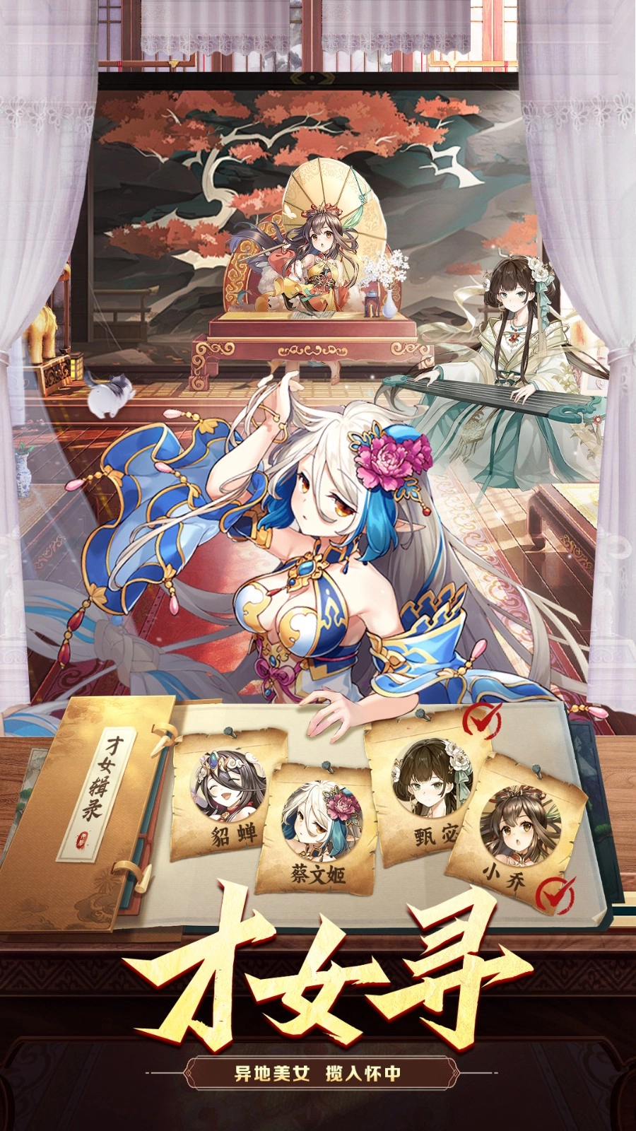 我有上将游戏图1