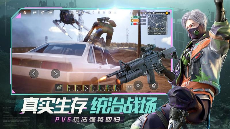 王牌战争游戏-图3