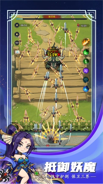 冒险大当家游戏(4)