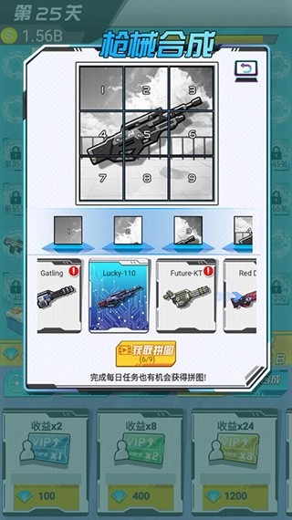 绝地大作战通用版图1