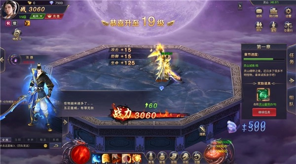 魔神纪元游戏(2)
