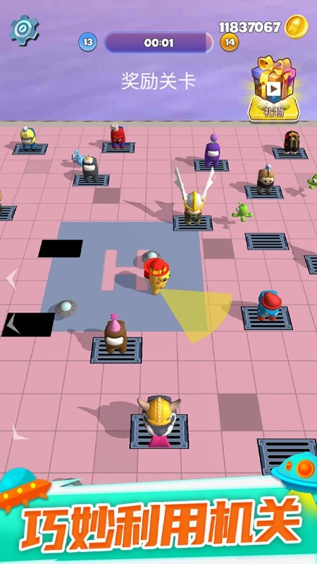 太空大乱斗游戏截图2