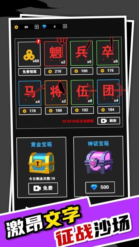 我小弟贼啦多游戏图3