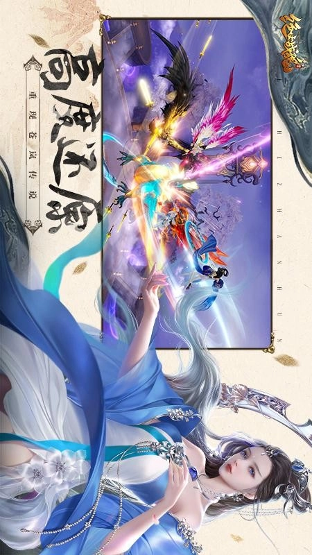 绝世战魂：前传(3)