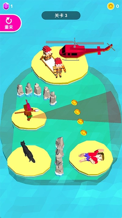 救救大叔游戏3