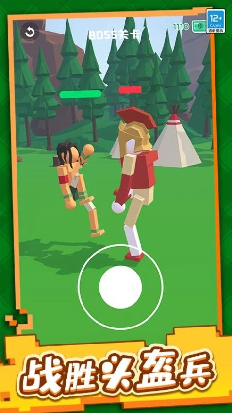 格斗小子游戏图2