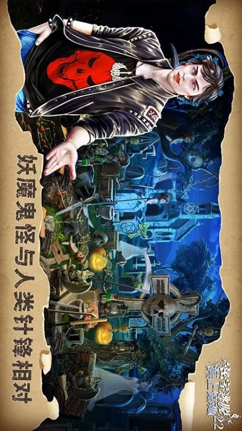 密室逃脱22海上惊魂图2