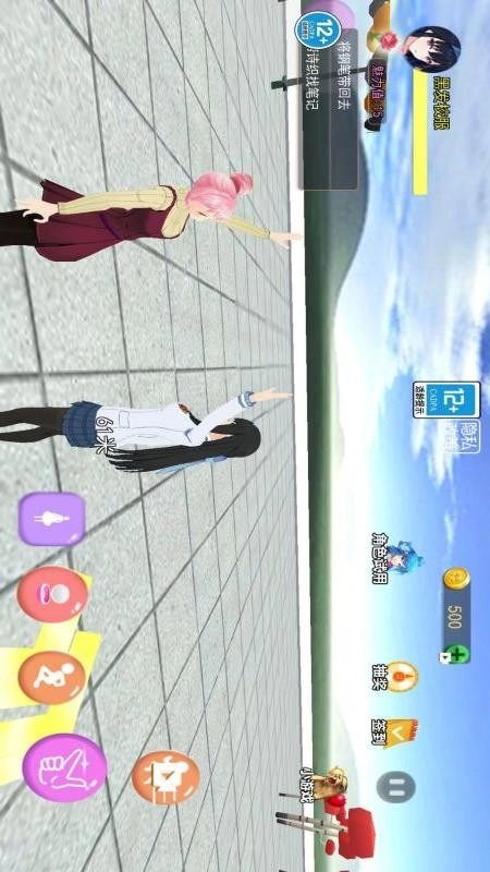 樱花高校的男女生游戏正版图2