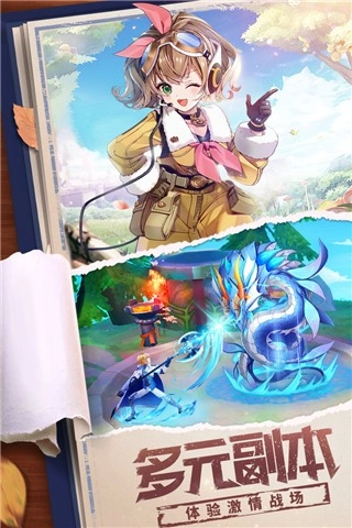 星界幻想游戏官方最新版图2