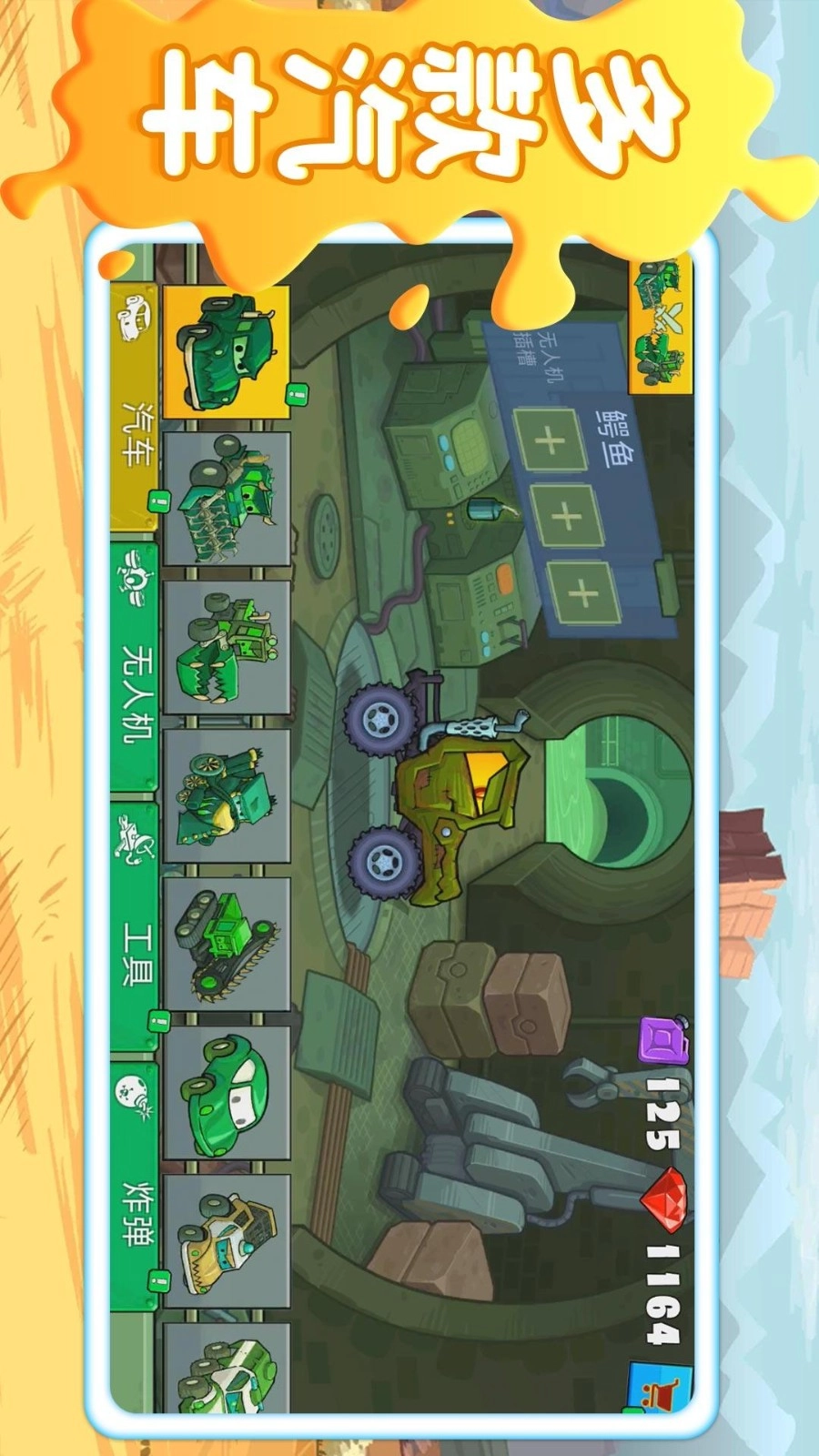 超级赛车拉力赛游戏正版图1