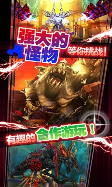 奥创战纪游戏图3