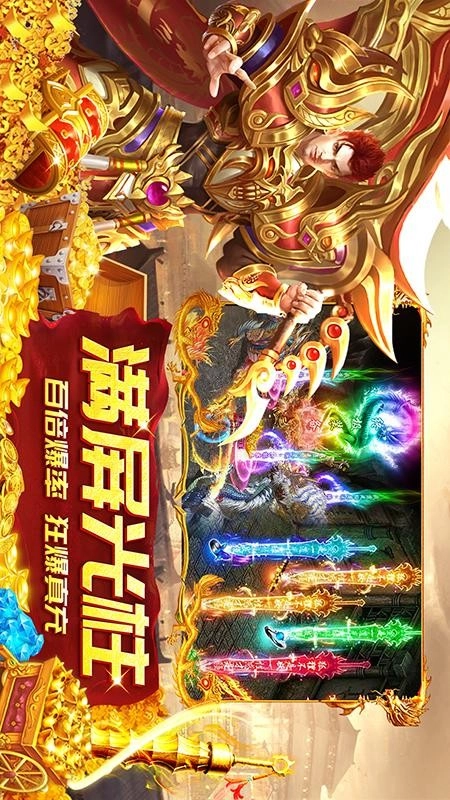龙神之光-图1
