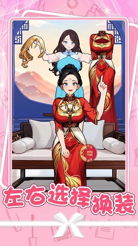 小姐姐特烦恼游戏(4)