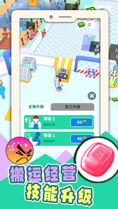 赚它一个亿游戏图4