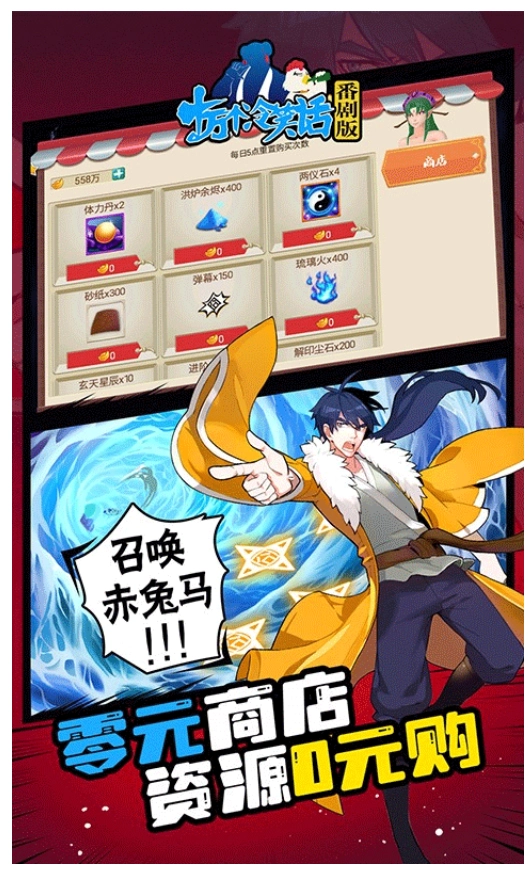 十万个冷笑话游戏(3)