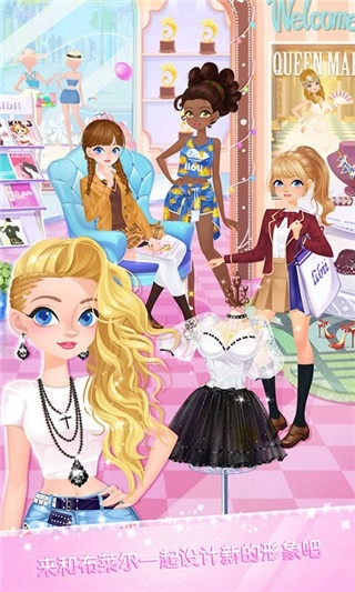 校园时装店通用版图1